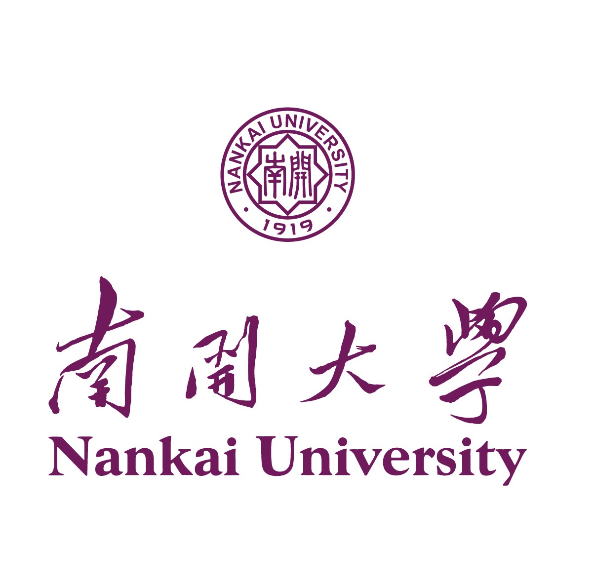 南开大学数学科学学院诚聘海内外英才