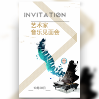 黃埔區青少年宮音樂會