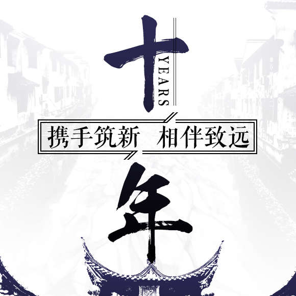 南京. 苏杭等二线城市战略合作