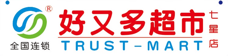 搜索好又多购物广