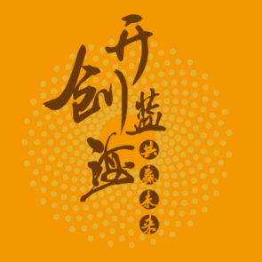 無(wú)人機(jī)簡(jiǎn)介及宣傳