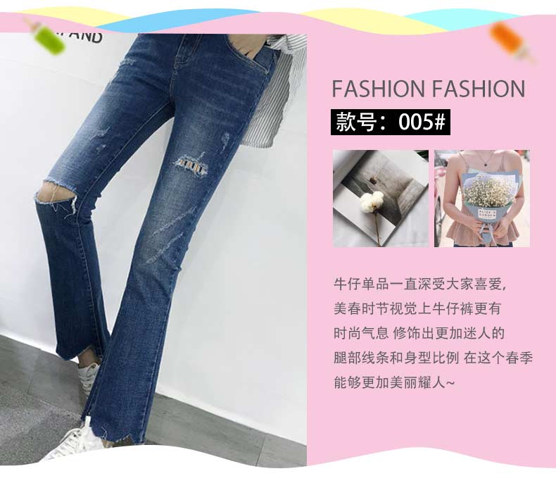 卡莱曼菲2018早春新品-牛仔裤系列