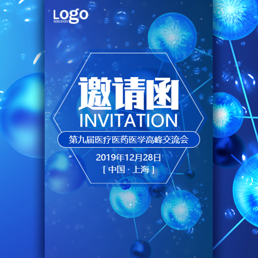 腫瘤類器官的構建與應用學術交流會