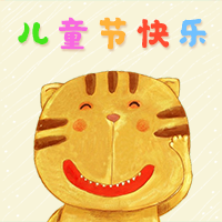 把夢想變成現實，把童話努力變成自己的故事！