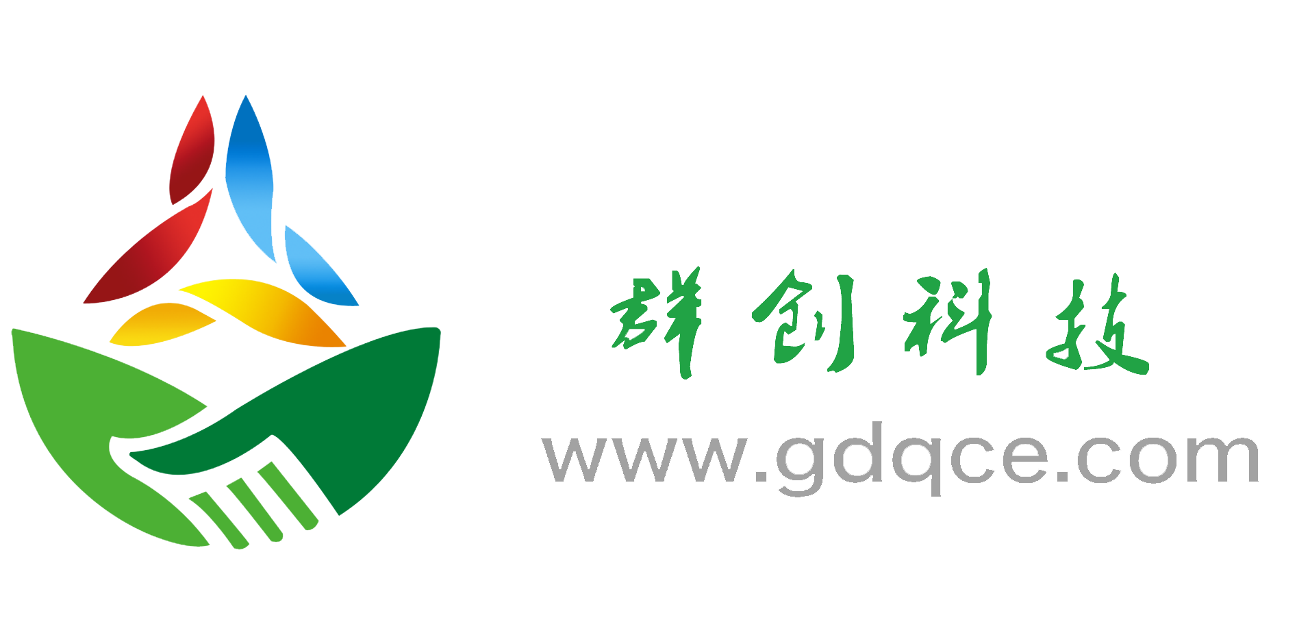 广东群创信息科技有限公司邀您共襄2017中华医院信息网络大会