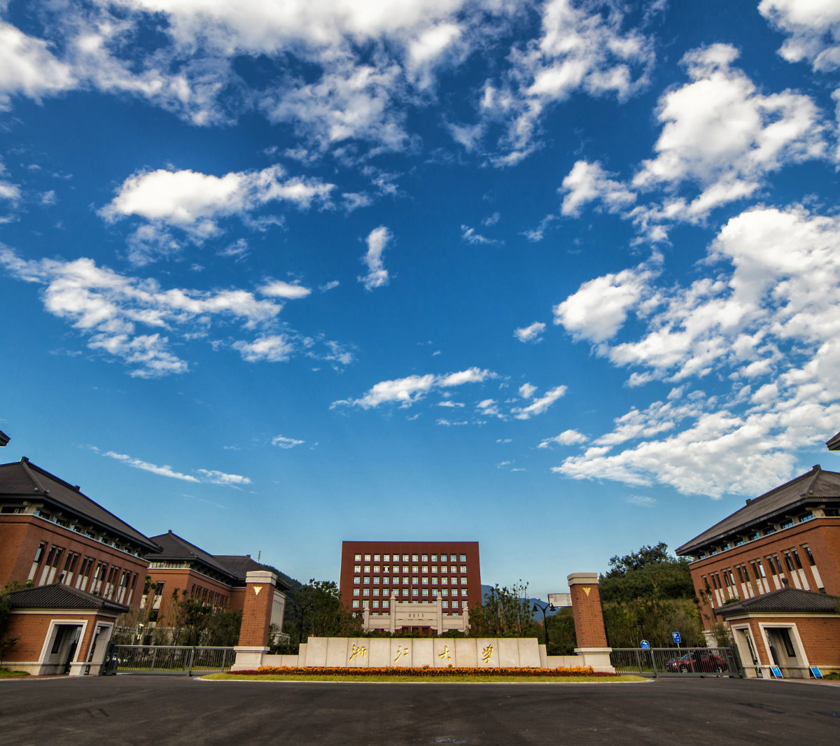 浙江大学舟山校区培训中心