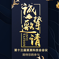 新品發布