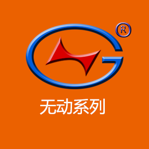 江蘇維創(chuàng)無動系列