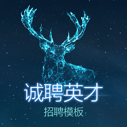 诚聘市容管理员