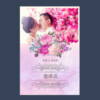 金楊洋&金婧  我們結婚了！