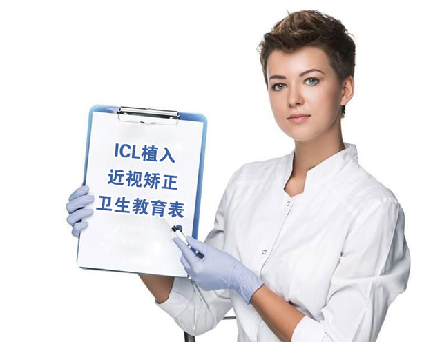 长沙宏朗眼科医院