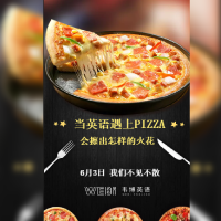 【ECA活动】马鞍山路校区6月“当英语遇上PIZZA”