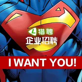 全城熱練！尋找超級(jí)英雄?。。? width=