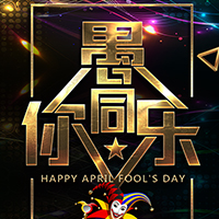 快樂童年