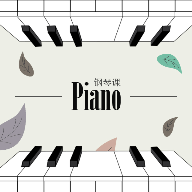 竹子钢琴学校钢琴和声乐招生啦
