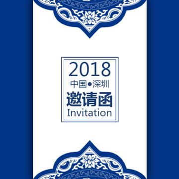 舞动新时代