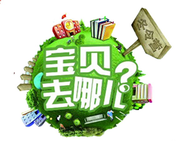 [副本]鄂爾多斯青少年成長(zhǎng)教育研究會(huì)心靈成長(zhǎng)冬令營(yíng)