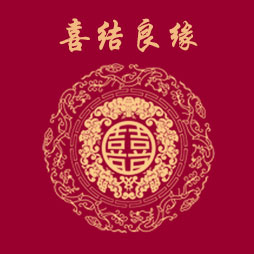 結(jié)婚請(qǐng)柬