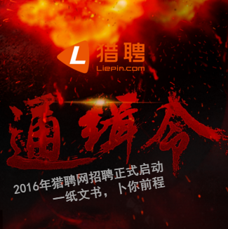 房產專家通緝令?。。? width=