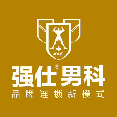 強仕男科 | 2019全國醫療精英招募 暨品牌合作洽談會