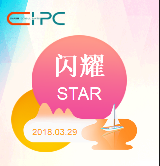 闪耀STAR