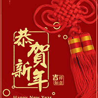 慈悲社社区妇联：迎新春送祝福写春联活动