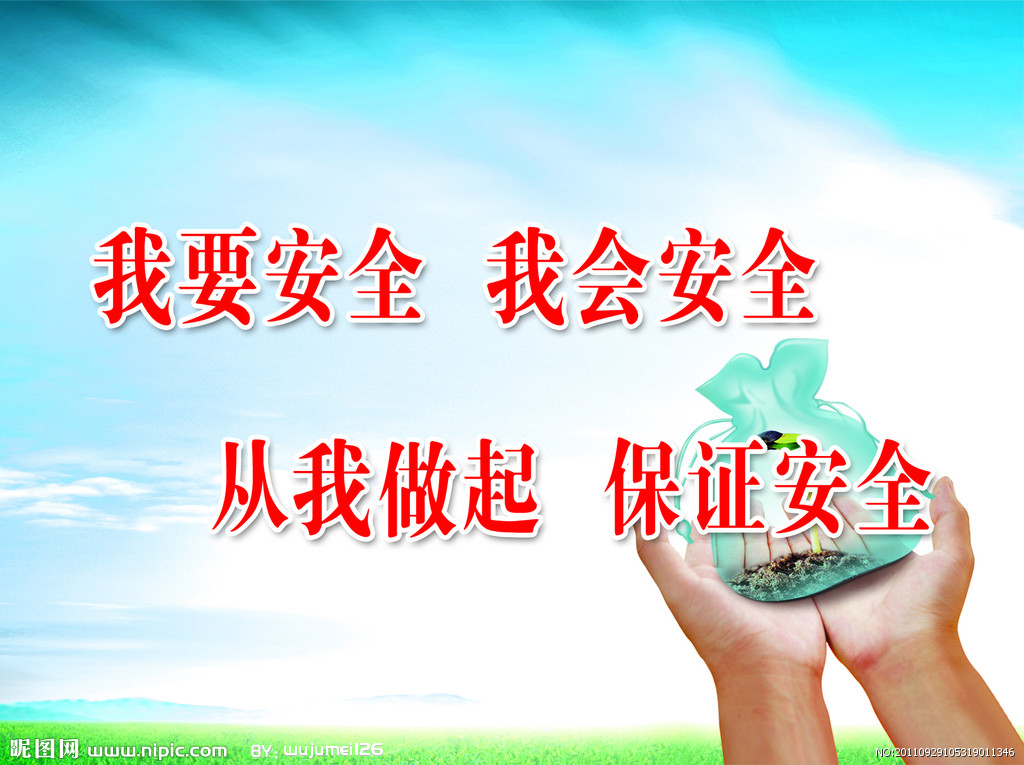 搜索h5游戏数据传输安全性