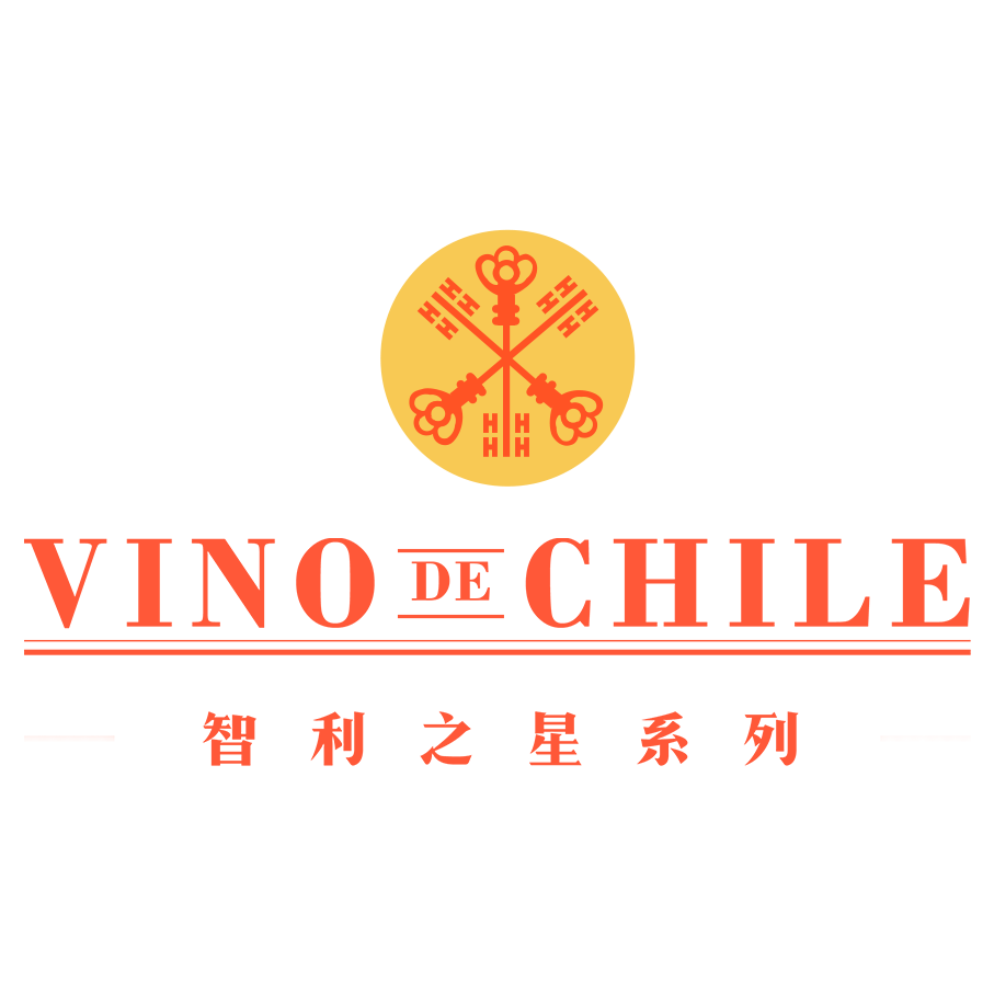 智利之星 • 典耀传承