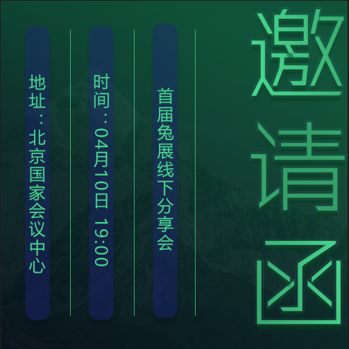 聯(lián)合監(jiān)管下的企業(yè)稅務(wù)