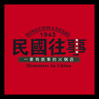 一封來自民國的邀請(qǐng)函！