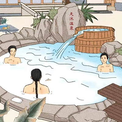 蘇東坡穿越回?fù)嶂?，泡溫泉后竟留下了這首千古名詩！