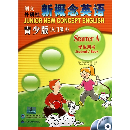 ABC英语教学中心新生报名开始啦！