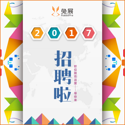 [副本]縱深商業保理（深圳）有限公司招聘啦！