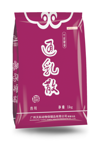 天科通乳散这样用!