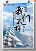 龙光物业珠中江区域案场诚聘