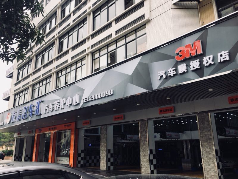 重大消息！重大消息！正品3M隔热膜竟然免费送？