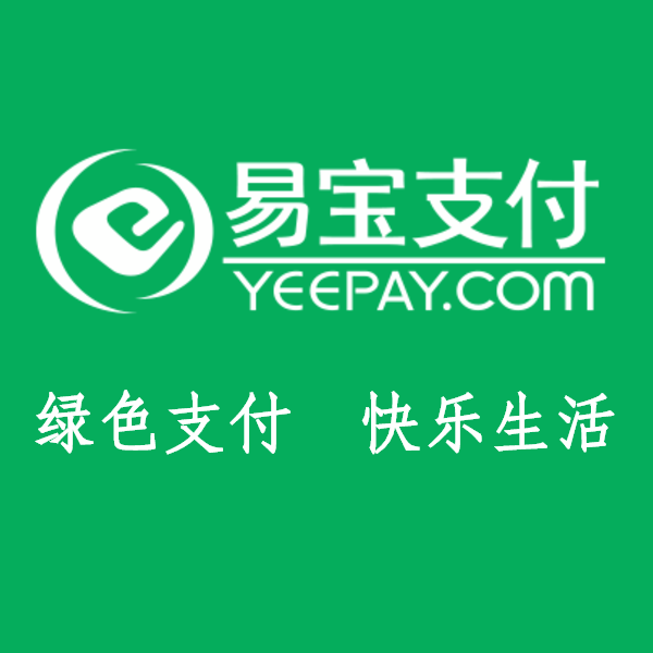 邀您加入易宝支付福建分公司