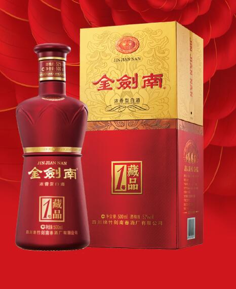 河南创世剑酒业—金剑南系列
