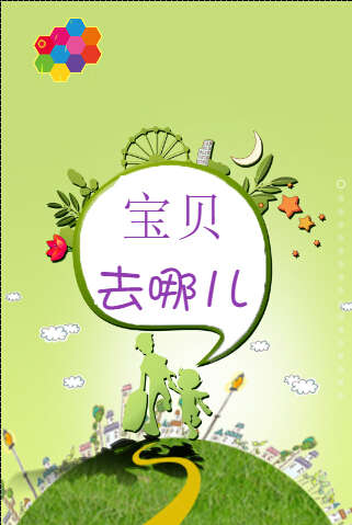 教育培訓(xùn)報(bào)名