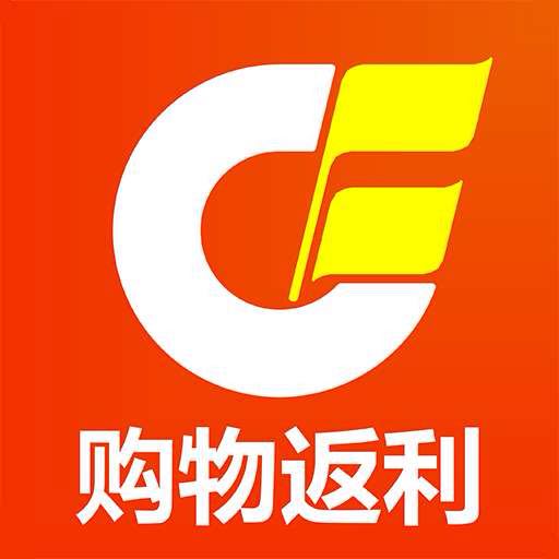 购物返利免单邀请