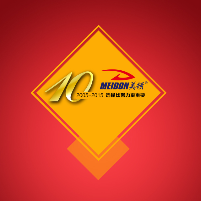 10周年 MEIDON美頓
