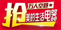 4.25-5.1保龙仓超市促销活动