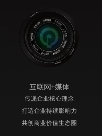 LQ传媒