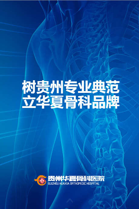 医院宣传