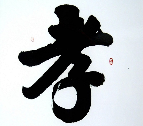 "大孝行天下"母亲节茶艺世家茶友交流会