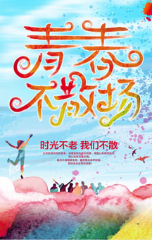 剑侠情缘·莫问归处