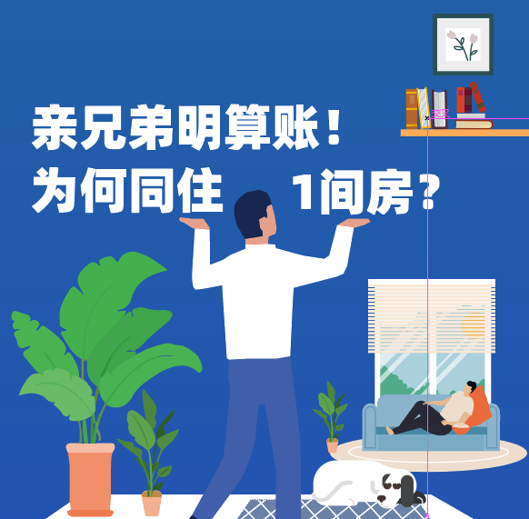 中鐵·逸都國際 | 大四房一步到位！幸福生活不再擁擠