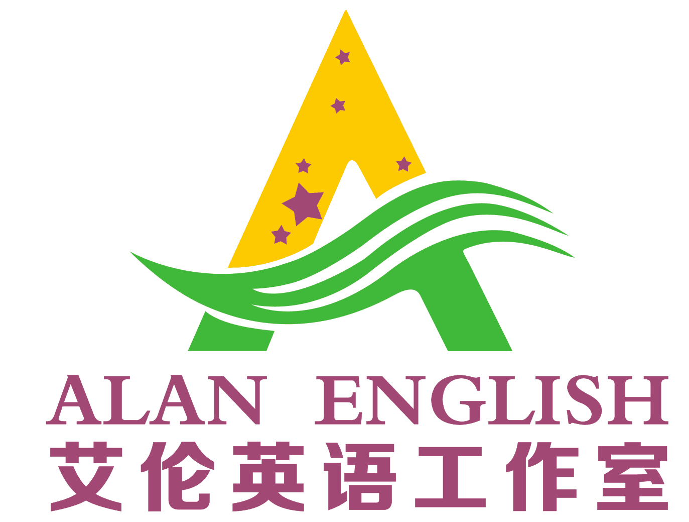 Alan English☆艾伦英语