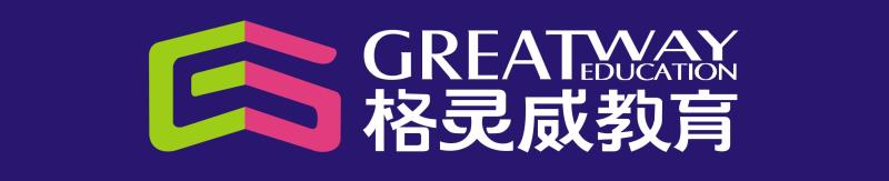格灵威江北校区给您拜年啦！
