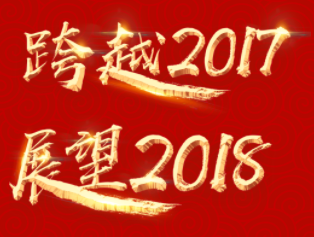 不忘初心，牢记使命